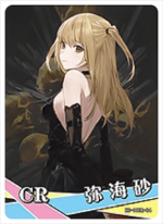 NS-10-4 Misa Amane | Death Note